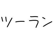 878112789