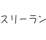 878112790