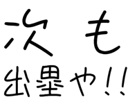 878112797