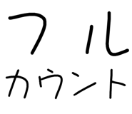 878112798