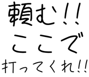878112802