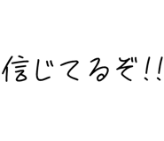 878112807