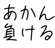 878112817