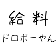 878112822