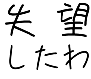 878112823