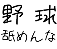 878112824