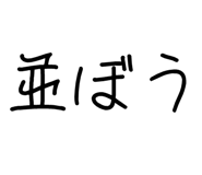 878112866