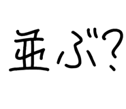 878112868