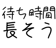 878112871