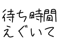 878112872