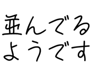 878112873