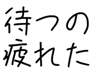878112875