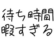878112876