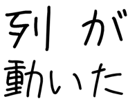 878112878