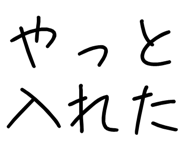 878112879