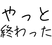 878112880