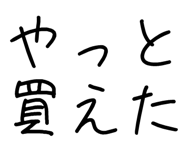 878112881