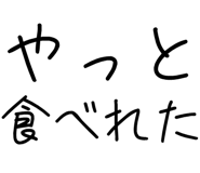 878112882