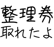 878112883
