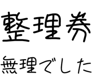 878112884
