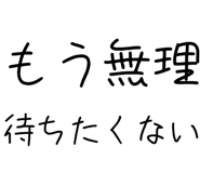 878112885