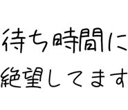 878112886