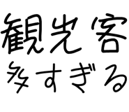 878112887