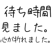 878112896