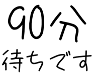 878112899