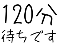 878112900