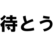 878113673