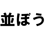 878113674