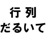 878113678