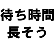 878113679