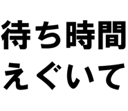 878113680