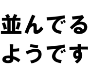 878113681