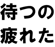 878113683