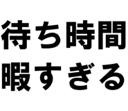 878113684