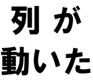 878113686