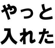 878113687