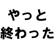 878113688