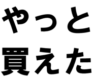 878113689
