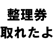 878113691