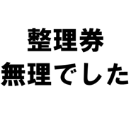 878113692