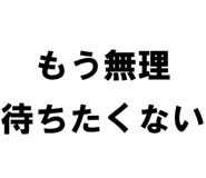 878113693