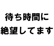 878113694