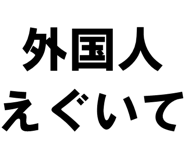 878113696