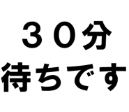 878113705
