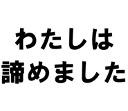 878113712
