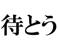 878114113